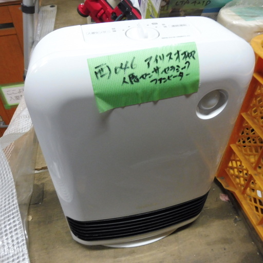 西０４６アイリスオーヤマセラミックファンヒーター大風量人感センサーjch 12dd3 W Cliamaxins 江戸川の家電の中古あげます 譲ります ジモティーで不用品の処分