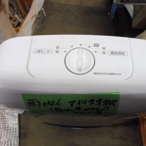 西０４６アイリスオーヤマセラミックファンヒーター大風量人感センサーjch 12dd3 W Cliamaxins 江戸川の家電の中古あげます 譲ります ジモティーで不用品の処分