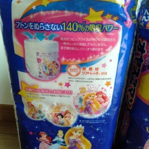 オヤスミマン 女の子用ビッグサイズ以上 ココア 越谷レイクタウンのベビー用品 おむつ トイレ用品 の中古あげます 譲ります ジモティーで不用品の処分