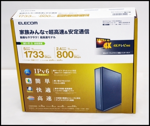 未開封 エレコム WRC-2533GS2 無線LAN ギガビットルーター Wi-fi 親機 ELECOM