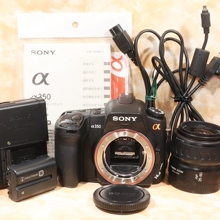 ★ボディ内手振れ補正付★ソニー α350 レンズセット