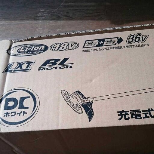 マキタ 充電式草刈機 18V×2 36V MUR365DZ