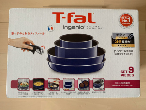 ✨T-fal フライパンセット✨