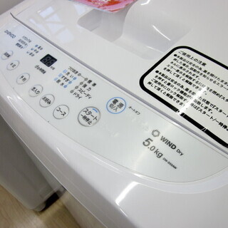 安心の1年保証付！2018年製 5.0kg Daewoo(大宇)「DW-S50AW」全