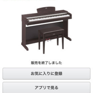 Yamaha YDP-135，3万円即決 Yamaha YDP-135，3万円即決 【公式通販】