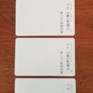 栂池高原スキー場大人1日リフト券4枚