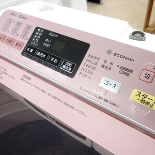 安心の6ヶ月保証付！2014年製 8.0kg Panasonic(パナソニック)「NA-FA80H1」全自動洗濯機です！