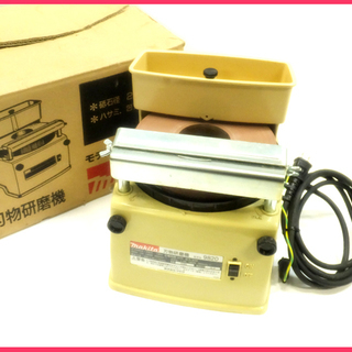 N0114B] 美品 マキタ 刃物研磨機 9820 動作品 電動工具 大工道具