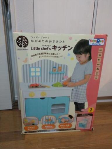 ウッディプッディ おままごとキッチン