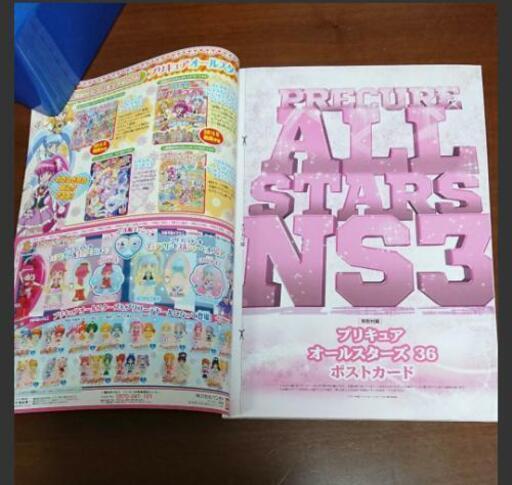 プリキュア10周年公式アニバーサリーブック プリキュアシリーズ10周年記念アニ 大根足 東花園の生活雑貨の中古あげます 譲ります ジモティーで不用品の処分 プリキュア10周年公式アニバーサリーブック プリキュアシリーズ10周年記念アニ 大根足 東花園の生活雑貨の中古あげます 譲ります ジモティーで不用品の処分