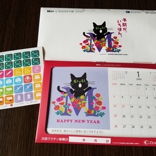 ■Mio 2020年卓上カレンダー/シール付き■送料140円猫ペット