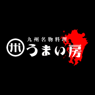 【九州名物市場　うまい房】楽しく働ける仲間募集！