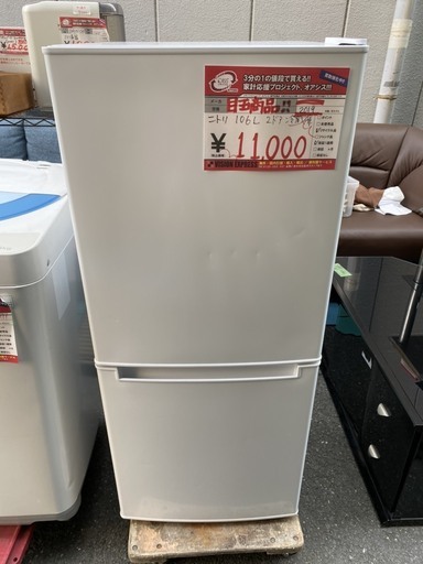 ☆中古 激安！！ ニトリ 冷凍冷蔵庫　106L　NTR-106形　2019年製　￥11,000！！