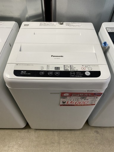☆中古 激安！！ PANASONIC　全自動電気洗濯機　5kg　NA-F50B10C 2016年製　￥15,000！！