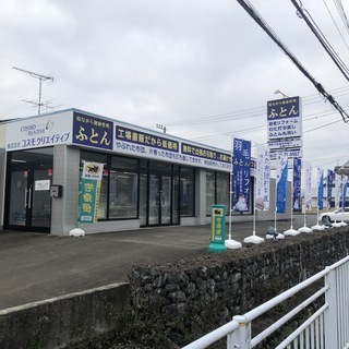 ☆展示品☆新品未使用☆羊毛合掛布団、敷布団　上下セット　シングルロング