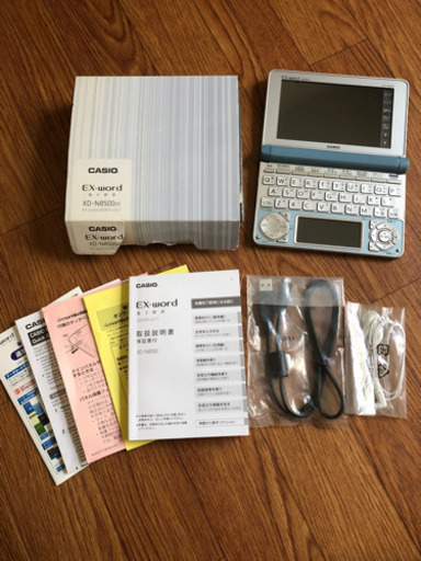 電子辞書