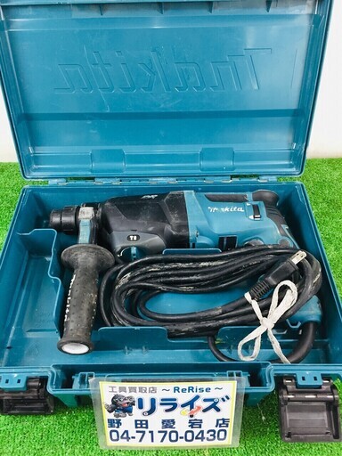 マキタ(Makita) ハンマドリル 2モード 26mm HR2601F【リライズ野田愛宕店】【店頭引取限定】【中古品】１点限り早い者勝ち！