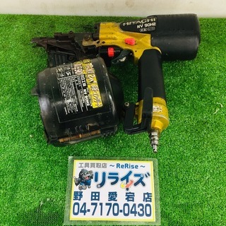 日立 NV90H2 高圧釘打ち機【リライズ野田愛宕店】【店頭取引限定】【中古品】1点限り早い者勝ち！ 日立 NV90H2 高圧釘打ち機【リライズ野田愛宕店】【店頭取引限定