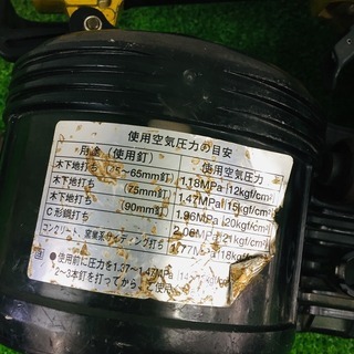 日立 NV90H2 高圧釘打ち機【リライズ野田愛宕店】【店頭取引限定】【中古品】1点限り早い者勝ち！