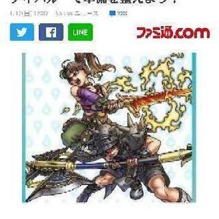 ゲーム好きな女性大歓迎 ドラクエウォーク モンスト パズドラ み...