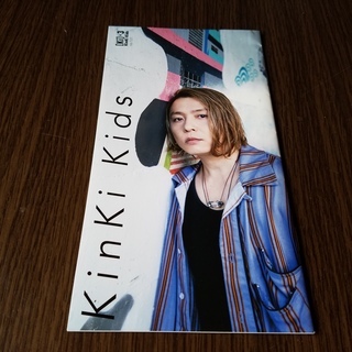 ■KinKi Kids 会報121堂本剛■