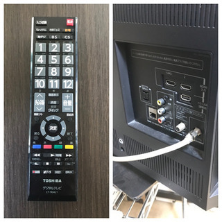 A1926☆カードOK☆東芝2015年製32インチ液晶カラーテレビ A1926☆カードOK☆東芝2015年製32インチ液晶カラーテレビ