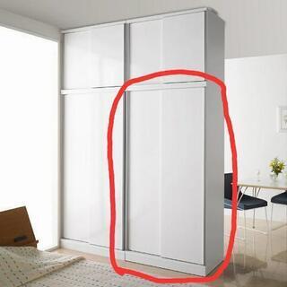 【完全未使用品】ディノス 引き戸 ワードロープ 衣装棚