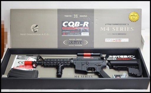 美品 東京マルイ 次世代電動ガン M4 CQB-R ブラック バッテリー付き 中古