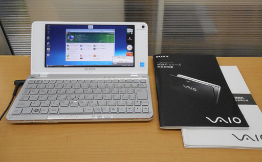 レア希少 SONY パソコン ミニノート PC VAIO VGN-P70H Vista Home Basic 2GB 60GB 説明書付き ペイペイ対応 札幌市西区西野
