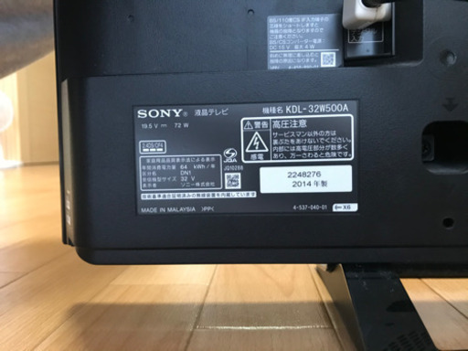 32型　SONY BRAVIA、外付けハードディスク1TL、 DVDプレーヤー【ブルーレイ不可】、説明書