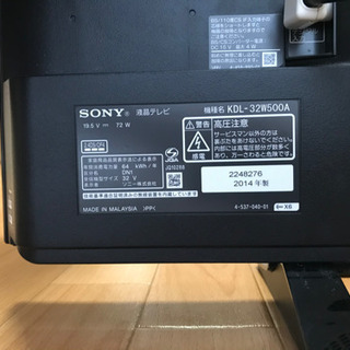 32型 SONY BRAVIA、外付けハードディスク1TL、 DVDプレーヤー