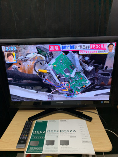 液晶テレビ 東芝 37Z1 37型 37インチ 37V 2010年 動作品 リモコン付き TOSHIBA TV  川崎 KK