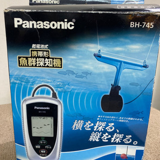 エイブイ:Panasonic魚群探知機　BH-745