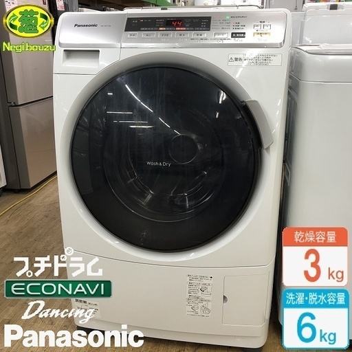 美品【 Panasonic 】パナソニック 洗濯6.0kg/乾燥3.0kg ドラム洗濯機 プチドラムマンションサイズ ダンシング洗浄 NA-VD110L