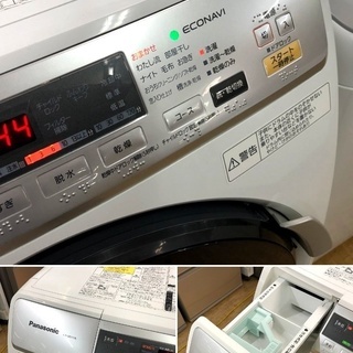 美品【 Panasonic 】パナソニック 洗濯6.0kg/乾燥3.0kg ドラム洗濯機