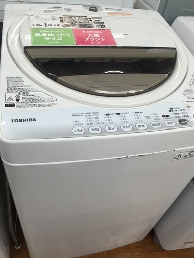 TOSHIBA 全自動洗濯機 AW-60GL 6.0kg 2013年製