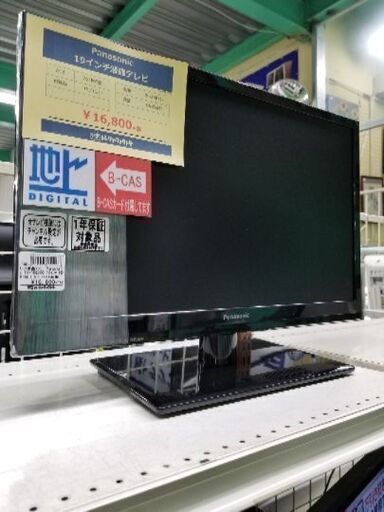 パナソニック　液晶テレビ【トレファク草加店】