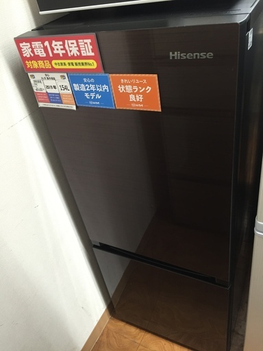 1年保証つき！Hisense 2ドア冷蔵庫 HR-G1501 154L 2019年製