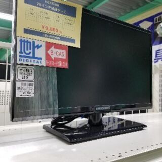 ネクシオン　液晶テレビ【トレファク草加店】