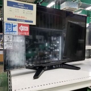 オリオン 24インチ液晶テレビ【トレファク草加店】
