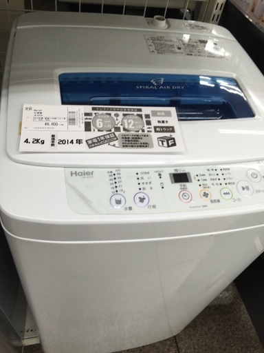 Haier 全自動洗濯機 JW-K42H 4.2kg 2014年製