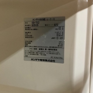 小形ショーケース SSB-70C2｜業務用の厨房機器ならホシザキ株式会社