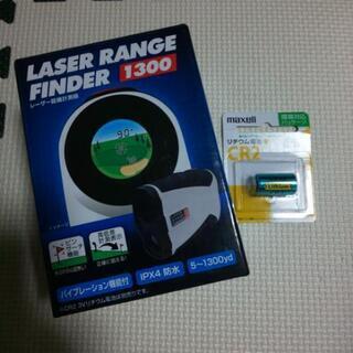 LASER RANGE FINDER 1300 