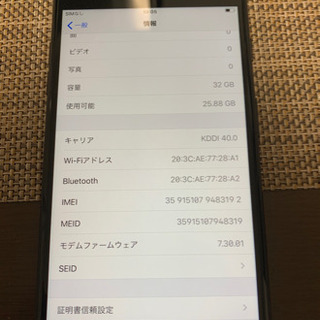 iPhone 7 plus SIMフリー　本体　iPhone