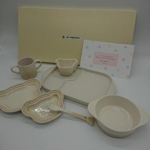 Le Creuset ベビー食器 7点セット 未使用品
