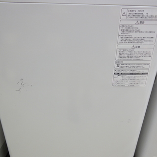 Panasonic/パナソニック 9.0kg 洗濯機 2014年製 NA-FA90H1【ユーズド 