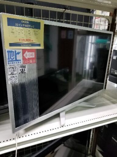 公式の店舗 オリオン　液晶テレビ　BKS32W4【トレファク草加店】 液晶テレビ
