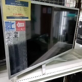 オリオン 液晶テレビ BKS32W4【トレファク草加店】