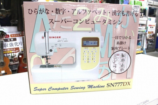 【未使用品】SINGER スーパーコンピュータミシン sn777dx