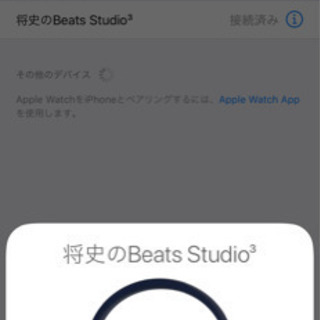 ビーツスタジオ3 ワイヤレス　beats studio3 wir...